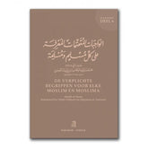 Mutun deel 6: De Verplichte Begrippen voor elke Moslim en Moslima A6 Formaat As-Sunnah Publications